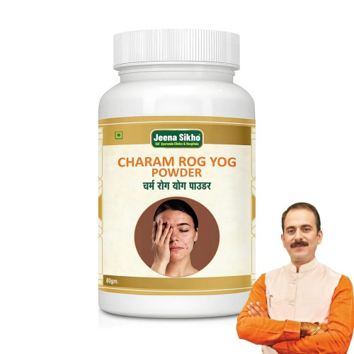 Jeena Sikho Charam Rog Yog Har Powder (80g)
