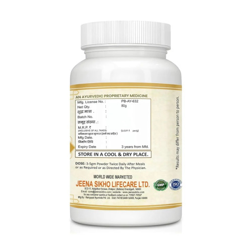 Jeena Sikho Charam Rog Yog Har Powder (80g)