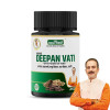 Jeena Sikho Deepan Vati  Tablets (220 Tablets)