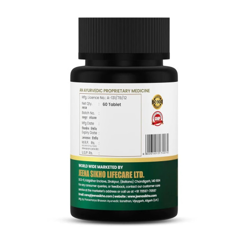 Jeena Sikho Dhatu Pushti  Tablets (60 Tablets)