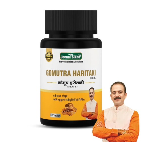 Jeena Sikho Gomutra Haritaki  Tablets (60 Tablets)