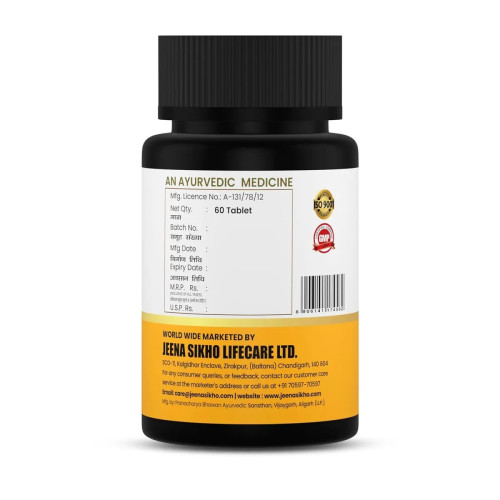 Jeena Sikho Gomutra Haritaki  Tablets (60 Tablets)