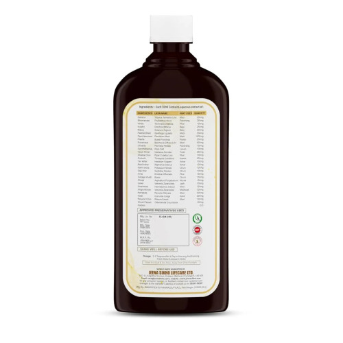 Jeena Sikho Hiims Kidney Care Syrup (500ml)