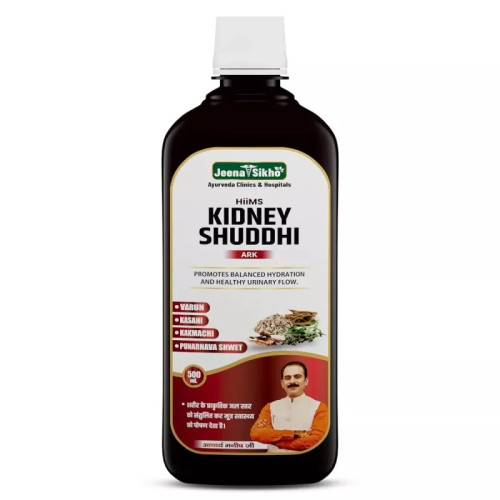Jeena Sikho Hiims Kidney Shuddhi Syrup (500ml)