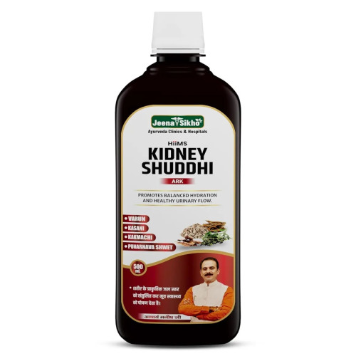 Jeena Sikho Hiims Kidney Shuddhi Syrup (500ml)