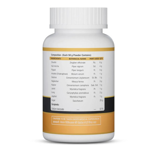 Jeena Sikho Hiims Michli Churan (100g)