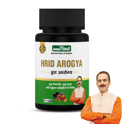 Jeena Sikho Hrid Arogya  Tablets (60 Tablets)