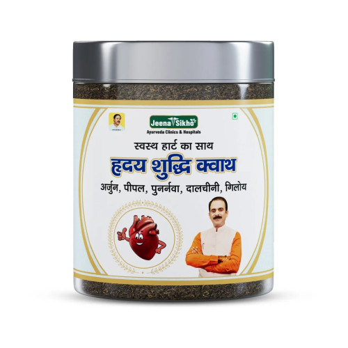 Jeena Sikho Hriday Shuddhi Kwath (100g)