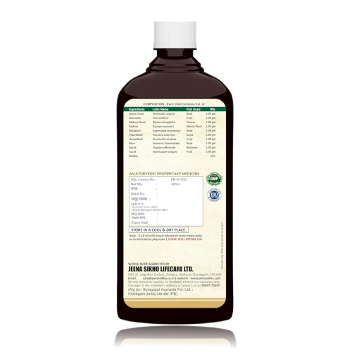 Jeena Sikho Hridya Care Tonic (450ml)