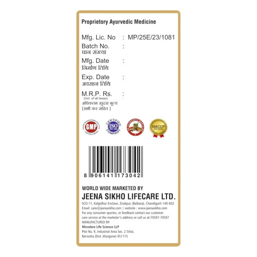 Jeena Sikho Immunity Support Ayurvedic Tea (60Sachet)