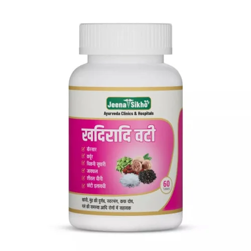 Jeena Sikho Khadiradi Vati (60 Tablets)