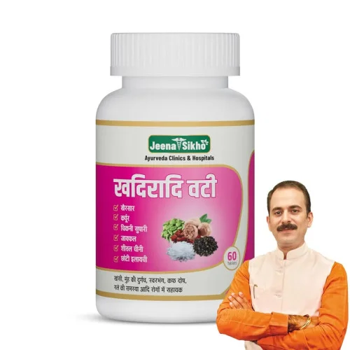 Jeena Sikho Khadiradi Vati (60 Tablets)