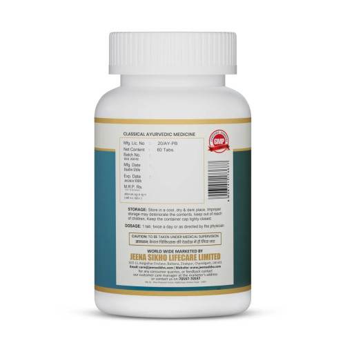 Jeena Sikho Lakshmi Vilas Ras (60 Tablets)