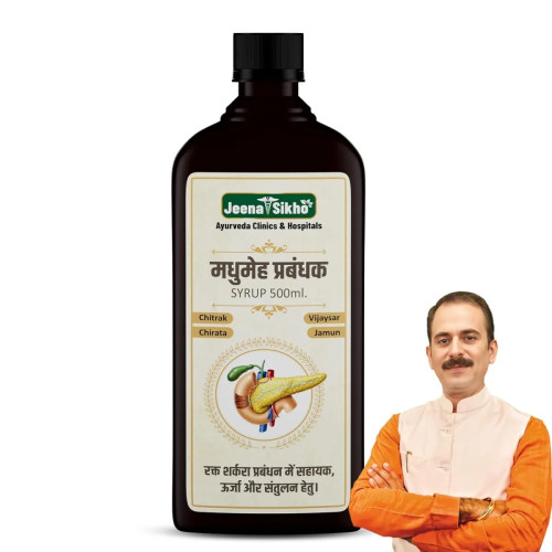 Jeena Sikho Madhumeh Parbandhak Syrup (500ml)