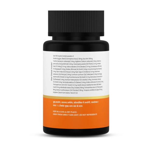 Jeena Sikho Panchatikta Ghruta Guggul (60 Tablets)