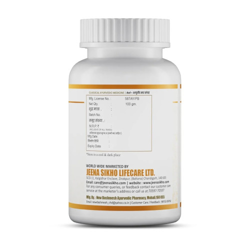 Jeena Sikho Panchsakar Churna (100g)