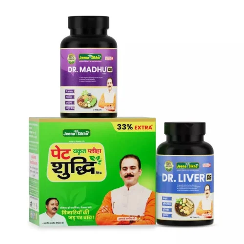 Jeena Sikho Pet Yakrit Pleeha Kit + Dr Liver + Dr Madhu Care (1 Kit 4 Shorts Each 30ml + 60  Tablet + 60  Tablet) (1Pack)