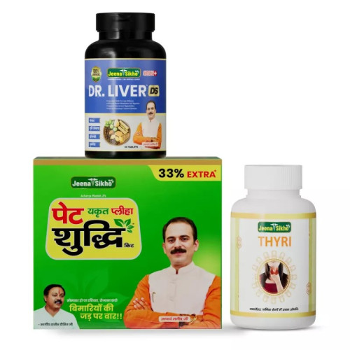 Jeena Sikho Pet Yakrit Pleeha Kit + Dr Liver Ds + Thyri (1 Kit 4 Shorts Each 30ml + 60  Tablet + 60  Tablet) (1Pack)