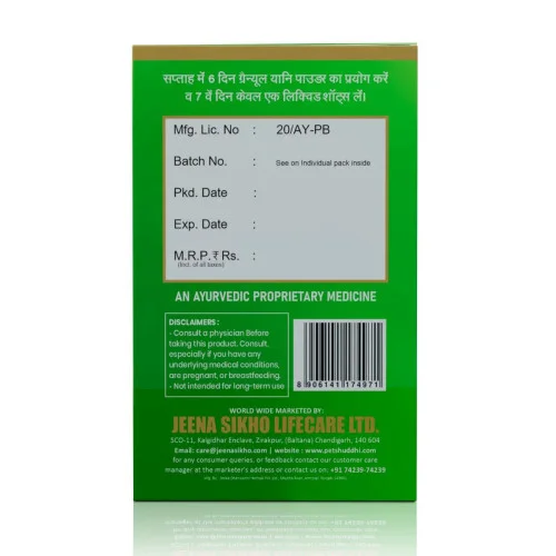 Jeena Sikho Pet Yakrit Pleeha Kit + Dr Liver Ds  Tablets + Dr Bp Ds Combo (1 Kit 4 Shorts Each 30ml + 60  Tablet + 60  Tablet) (1Pack)