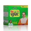 Jeena Sikho Pet Yakrit Pleeha Shuddhi Kit (Each Shot 30ml) (4units)