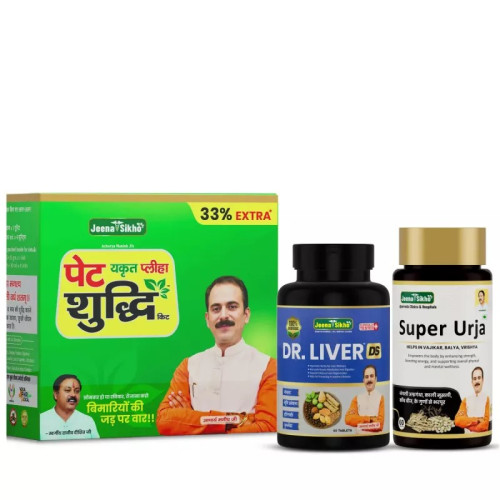 Jeena Sikho Pet Yakrit Pleeha Shuddhi Kit + Dr Liver Ds + Super Urja (1 Kit 4 Shorts Each 30ml + 60  Tablet + 60  Tablet) (1Pack)