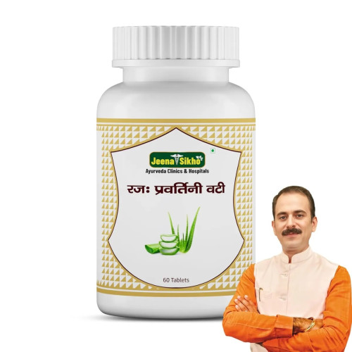 Jeena Sikho Raj Pravtirni Vati  Tablets (60 Tablets)