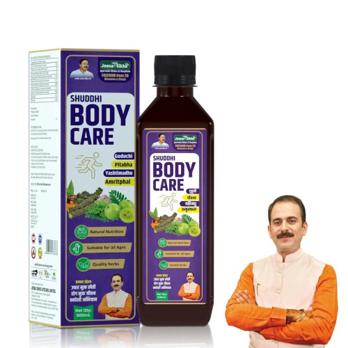 Jeena Sikho Shuddhi Body Care Juice (500ml)