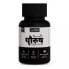 Jeena Sikho Shuddhi Paurush  Capsules (60cap)