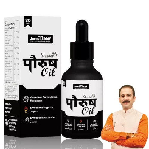 Jeena Sikho Shuddhi Paurush Oil (30ml)
