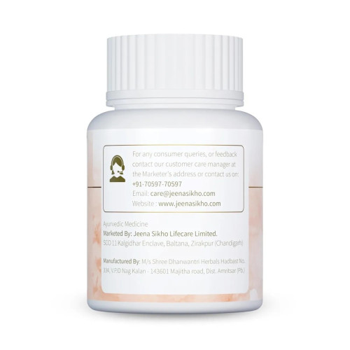 Jeena Sikho Trikatu  Tablets (60 Tablets)