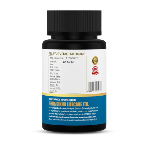 Jeena Sikho Triphala Guggul  Tablets (60 Tablets)