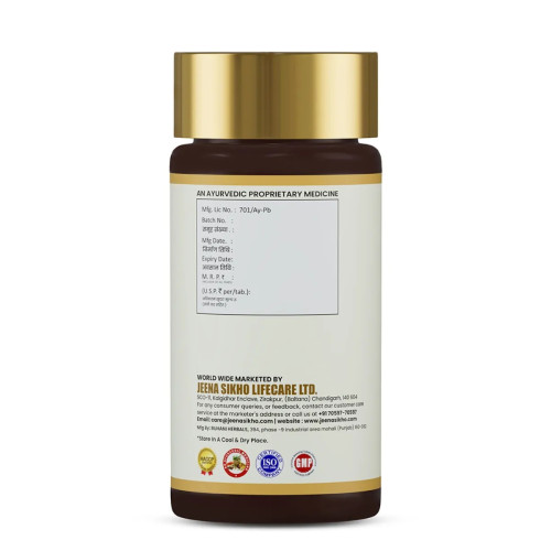 Jeena Sikho Vata Hara Rasa Vati (60 Tablets)