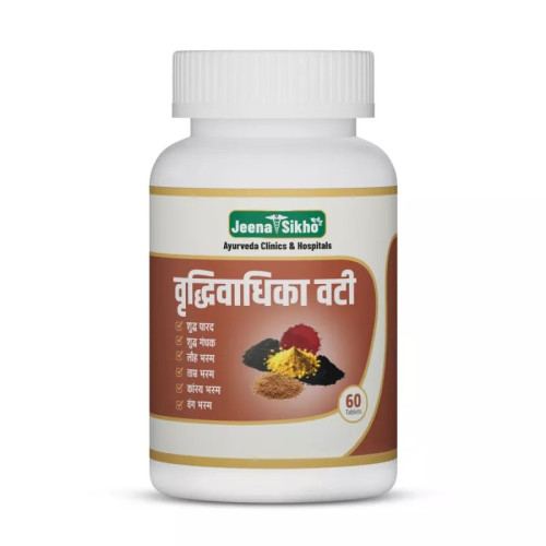 Jeena Sikho Vridhivadika Vati (60 Tablets)