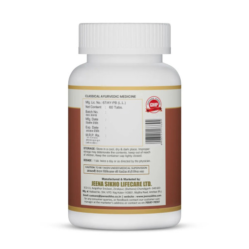 Jeena Sikho Vridhivadika Vati (60 Tablets)