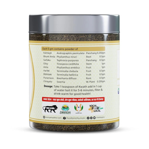 Jeena Sikho Yakrit Shuddhi Kwath (100g)