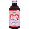 Cipzer Healt Claim Syrup (200ml)