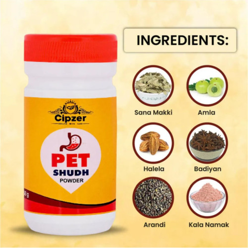 Cipzer Pet Shudh Powder (50g)