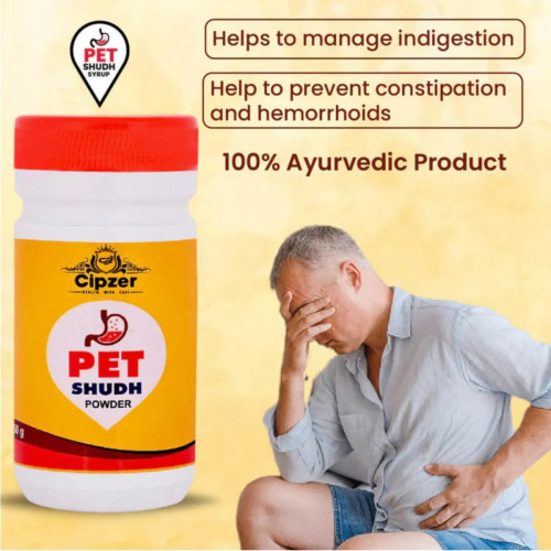 Cipzer Pet Shudh Powder (50g)