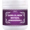 Cipzer Dawaul Misk Motadil Jawahar Wali (60g)