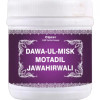 Cipzer Dawaul Misk Motadil Jawahar Wali (125g)
