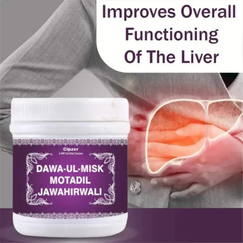 Cipzer Dawaul Misk Motadil Jawahar Wali (125g, Pack of 2)