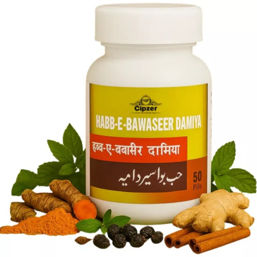 Cipzer Habb E Bawaseer Damiya (50Pills)