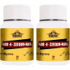 Cipzer Habb E Zeequn Nafs Pills (50Pills, Pack of 2)
