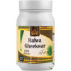 Cipzer Halwa Gheekwar (500g)