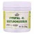 Cipzer Itrifal E Ustukhuddus (200g)