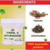 Cipzer Itrifal E Ustukhuddus (200g)