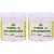 Cipzer Itrifal E Ustukhuddus (200g, Pack of 2)