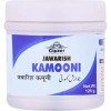 Cipzer Jawarish Kamooni (125g)