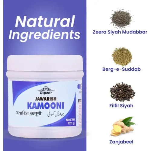 Cipzer Jawarish Kamooni (200g)