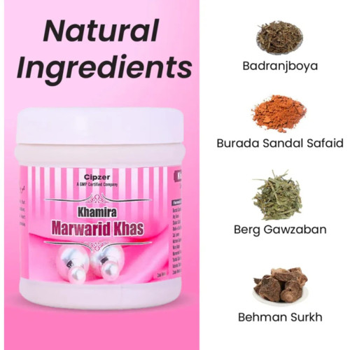 Cipzer Khamira Marwarid Khas (125g)